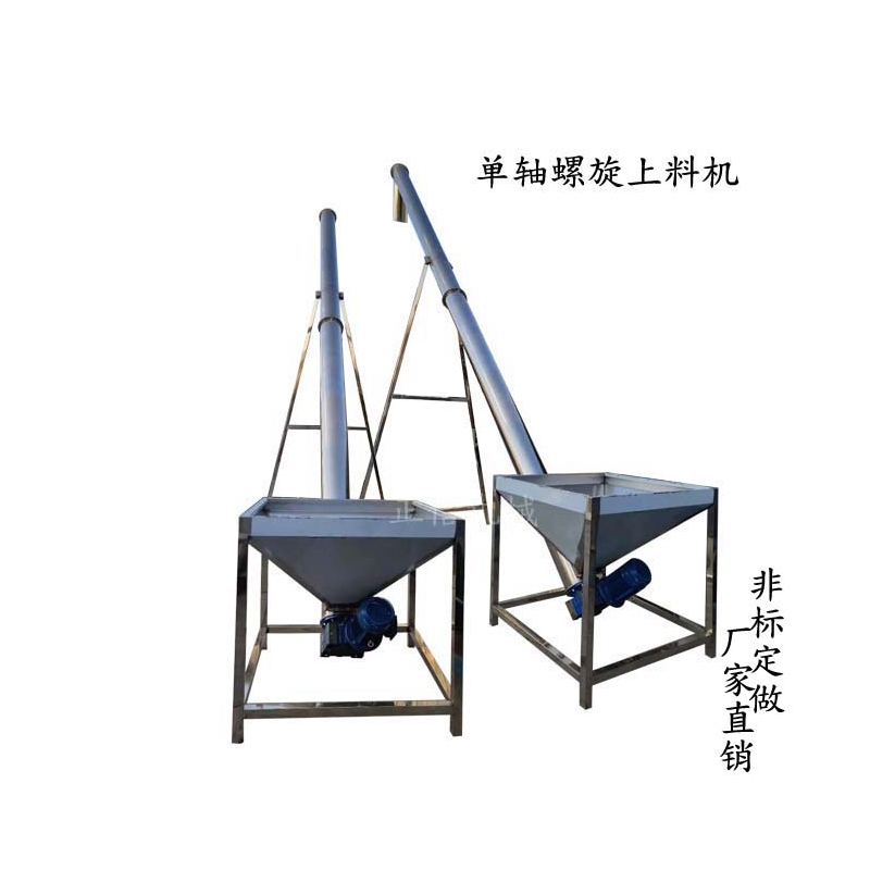 华体中国上料机