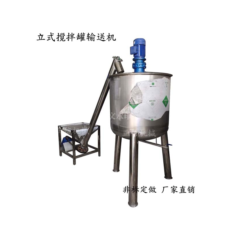 华体中国上料机