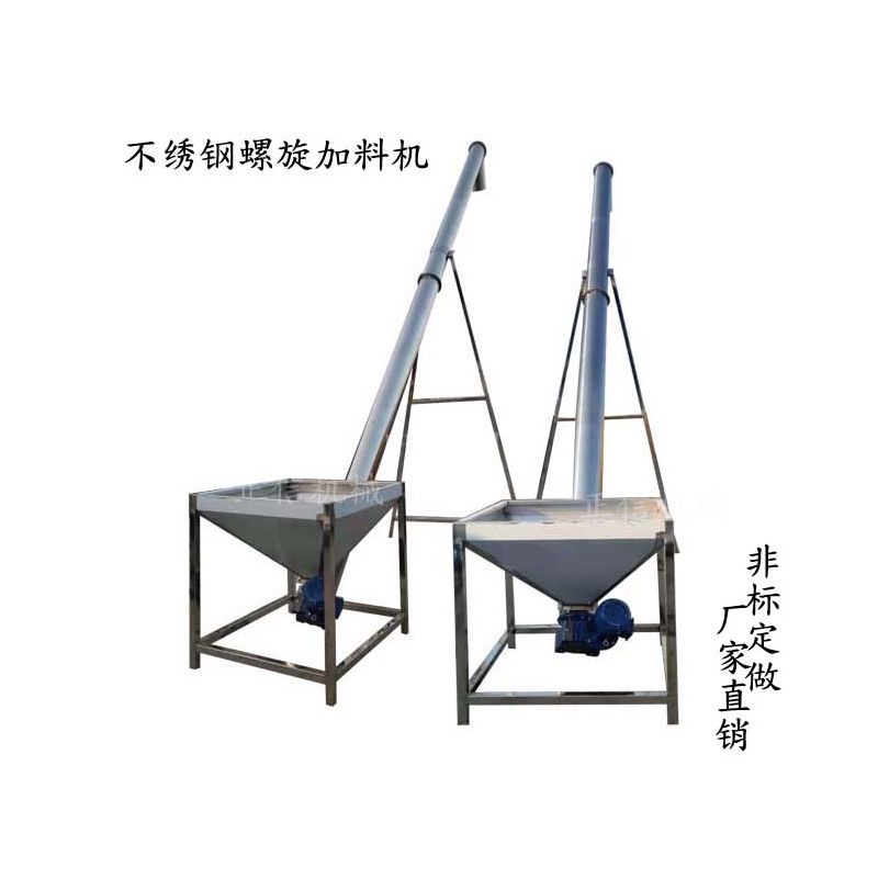 华体中国上料机